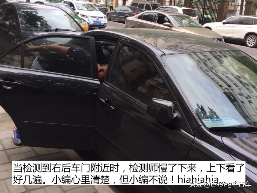 二手车直卖平台车源靠谱吗？人人车/天天拍车/优信二手车检测横评