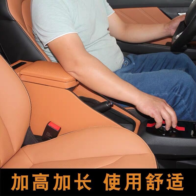 新特DEV1扶手箱专用2018款DEV1手扶箱电动汽车原厂中央储物盒改装