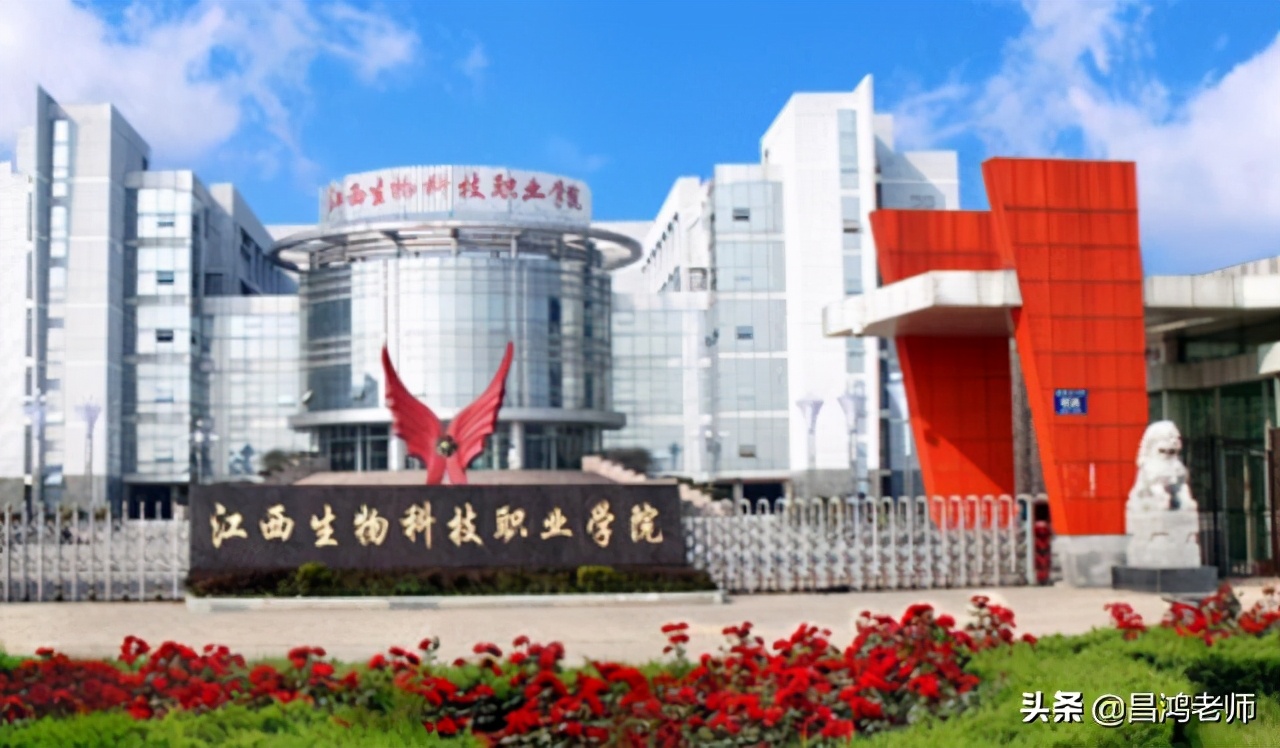 江西3所农林类专科，都是公办院校：没考上本科的可以考虑