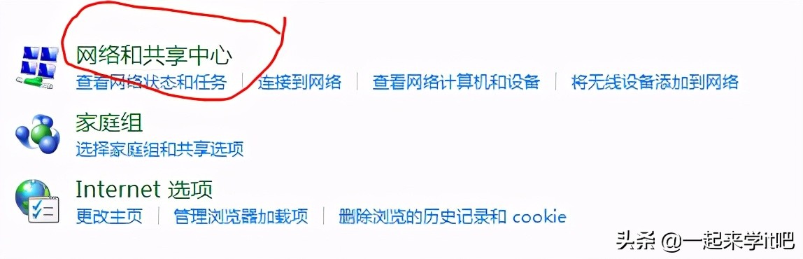 为什么电脑搜不到手机热点（为什么电脑搜不到手机热点win7）-第2张图片-科灵网