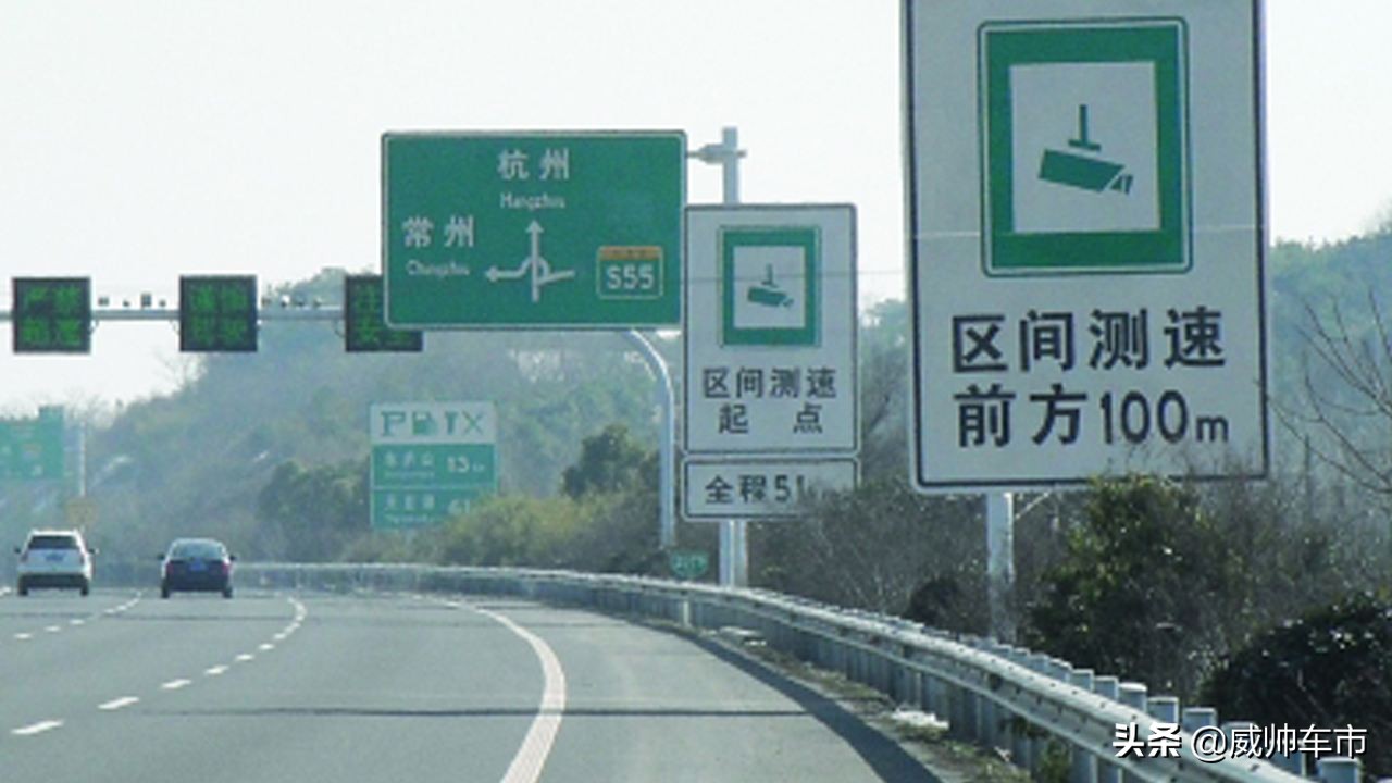 上高速不用慌，这些高速公路标志一次全部告诉你