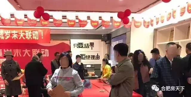 巨坑!又一家装饰公司跑路!欠债千万!合肥6家跑路有认识的吗?