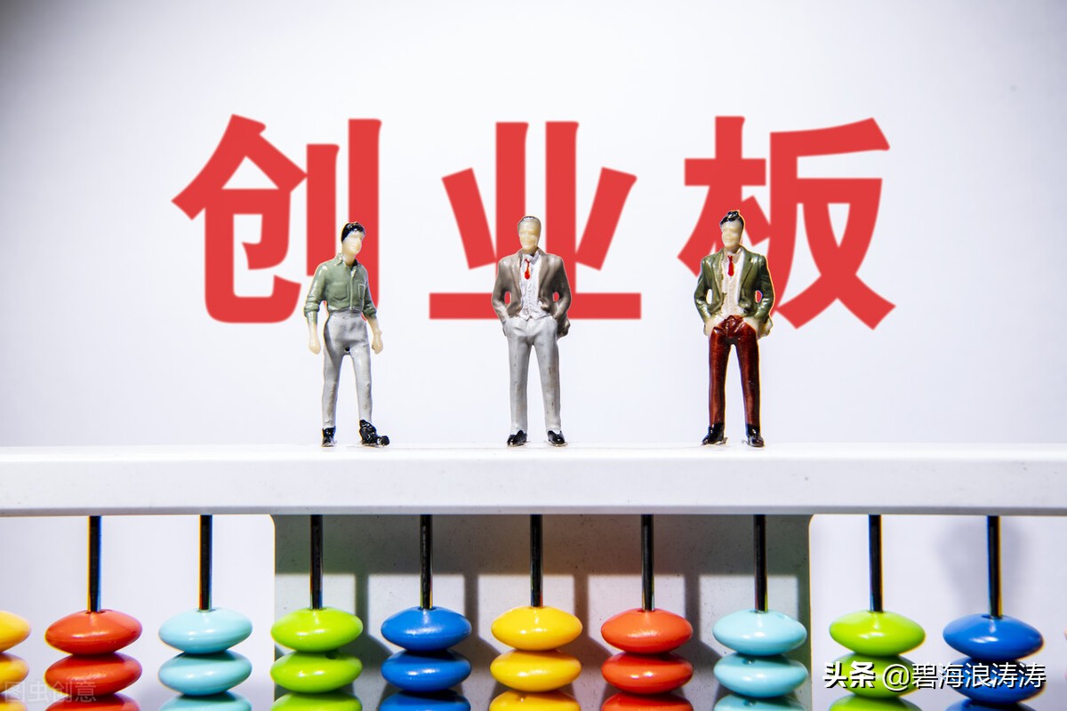 最全股票账户交易权限的开通资金门槛及条件，附风险测评结果要求