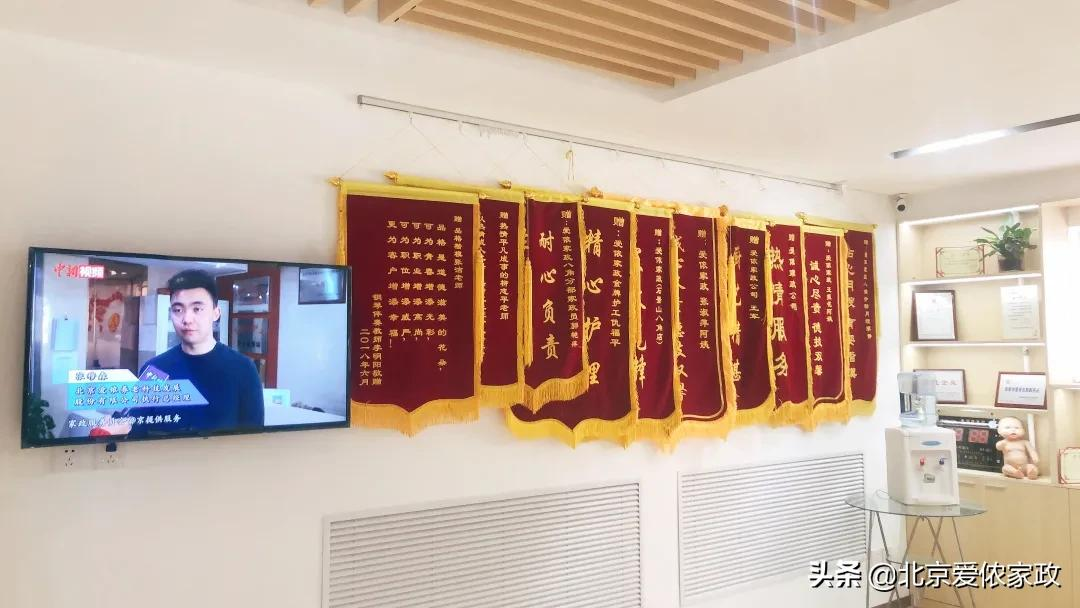 重磅升级,焕新再出发!爱侬家政全新门店形象惊喜亮相