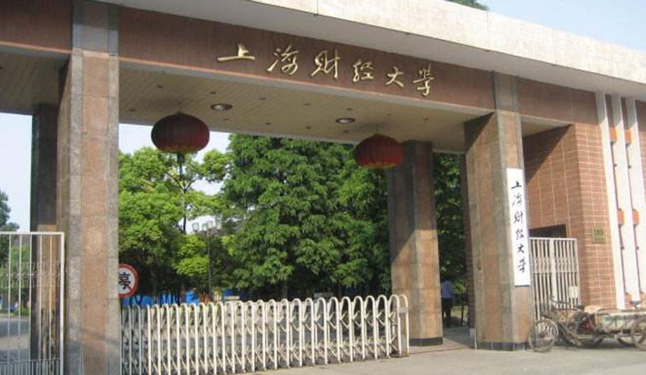 22考研“白名单”院校，保护一志愿，三本生也可以放心报考