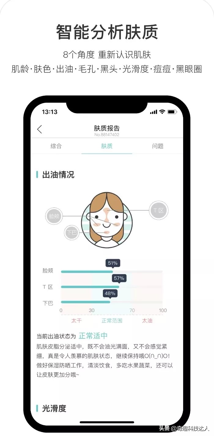 手机里那些不会卸载的神器APP合集，绝对值得拥有