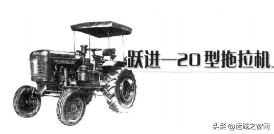歷數(shù)運(yùn)城拖廠那些年的高光時(shí)刻