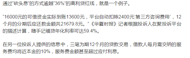 51信用卡突遭调查，随手记、挖财、卡牛还好吗？