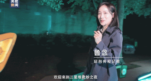 千里挑四！出现在文艺汇演上的领诵员冯琳，会是下一个王冰冰吗？