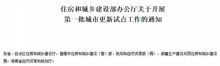 楼房拆迁,楼房拆迁补偿标准明细2022