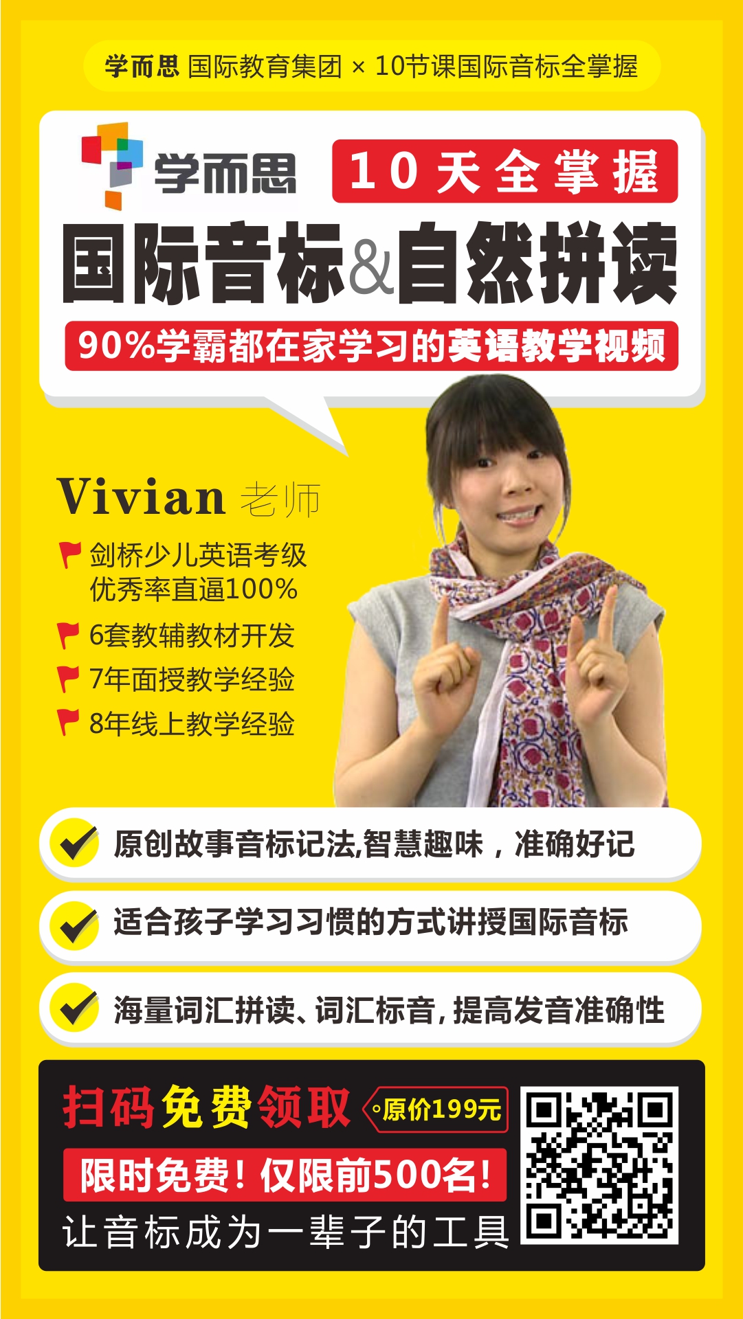 at school和at the school，哪个是在上学？90%的人混淆了