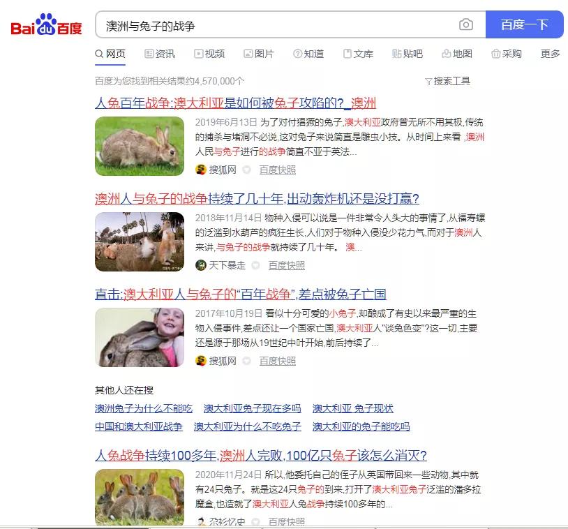兔字家族：毚、馋、谗，馋嘴、谗言，原来和兔子的关系这么密切啊