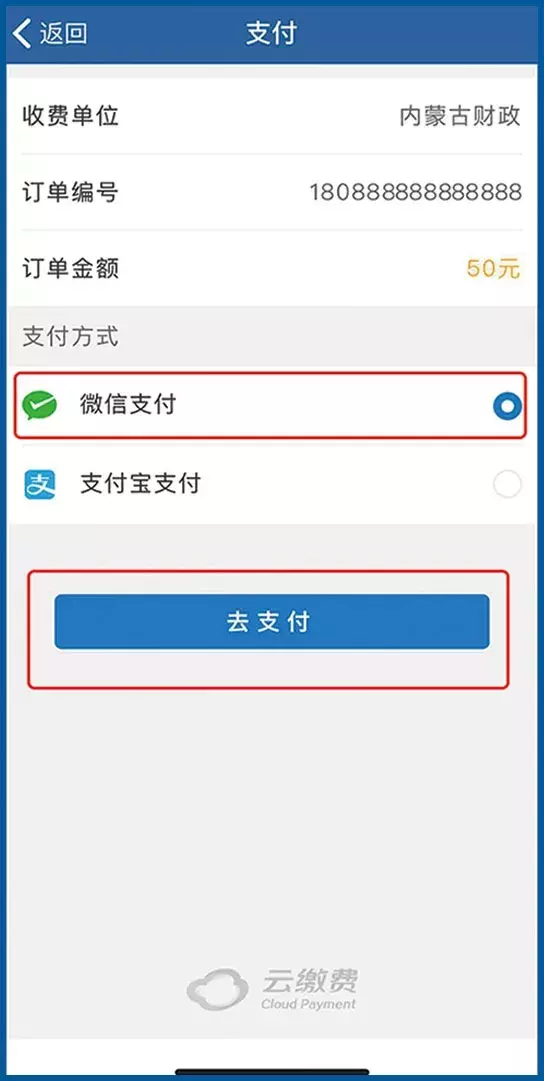 鄂尔多斯车辆违章查询,鄂尔多斯车辆违章查询系统
