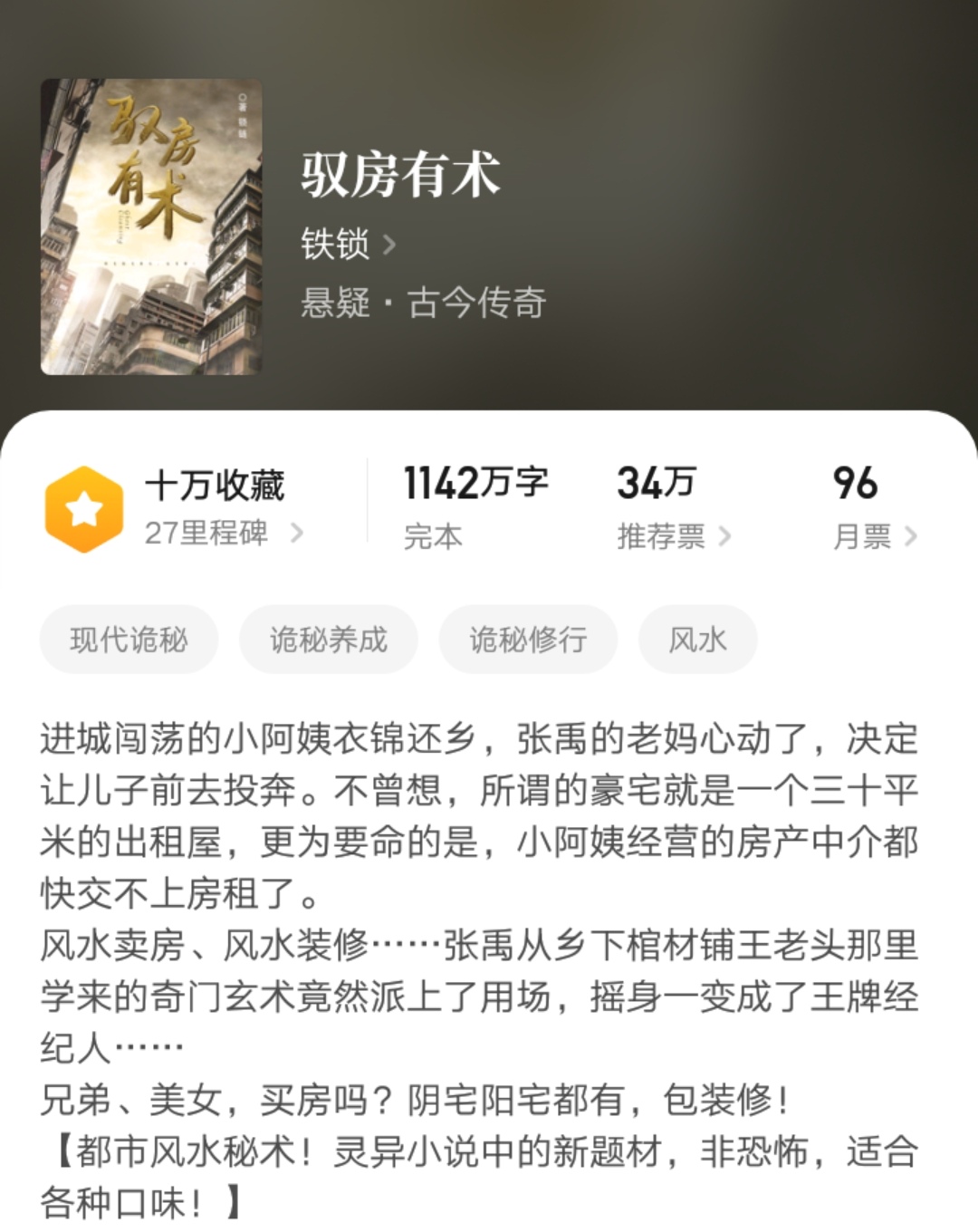 小说软件看不了书了怎么办_天涯客在哪个小说软件看_看小说的软件