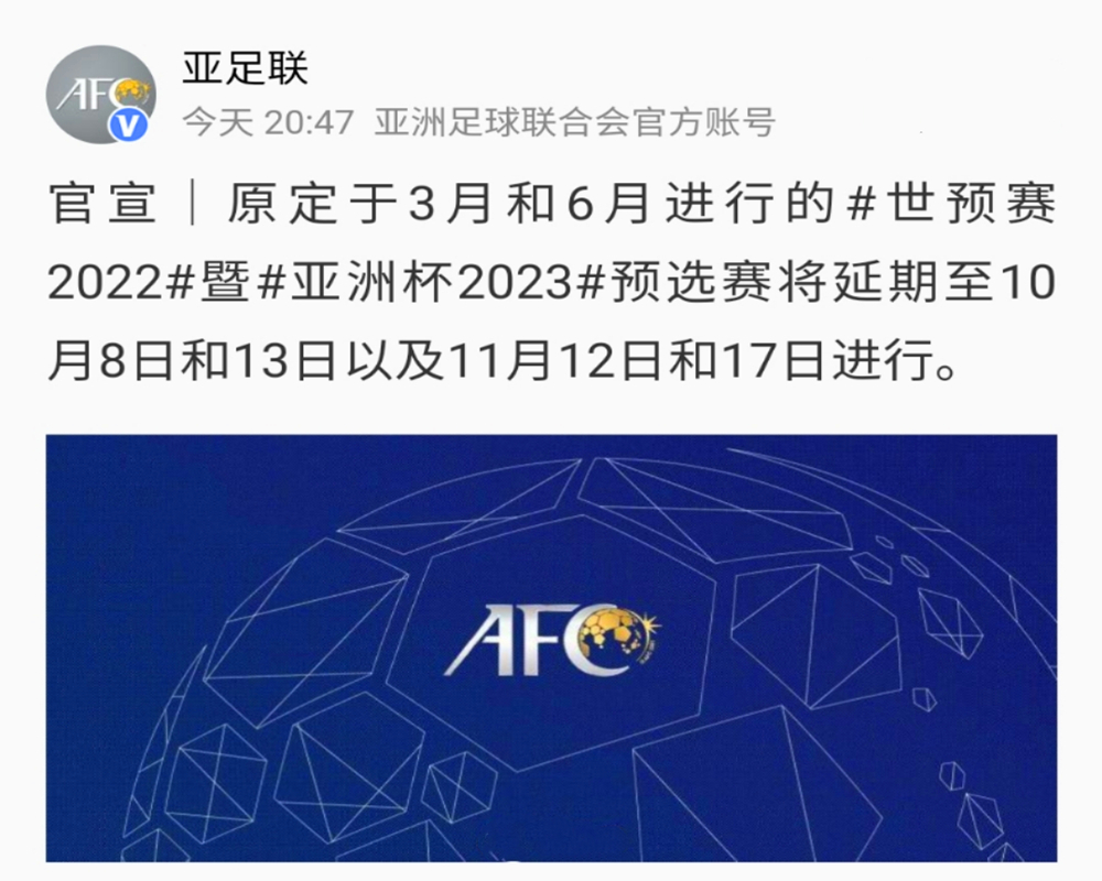 赠国足征战世界杯(李铁运气太好了！亚足联再送大礼，国足冲击2022世界杯希望倍增)