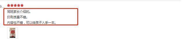 三十年前的垃圾中学，如今逆袭成功，高考清华北大遍地走