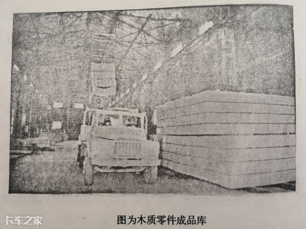 年收入15亿元，东风汽车配件厂是如何做到的