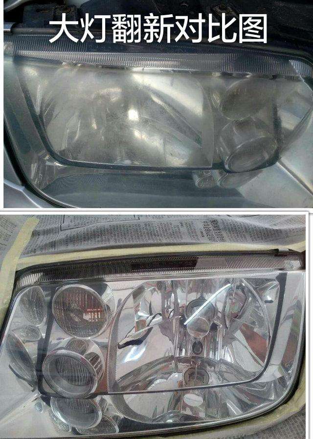 大灯翻新的方法是什么？你知道几种？