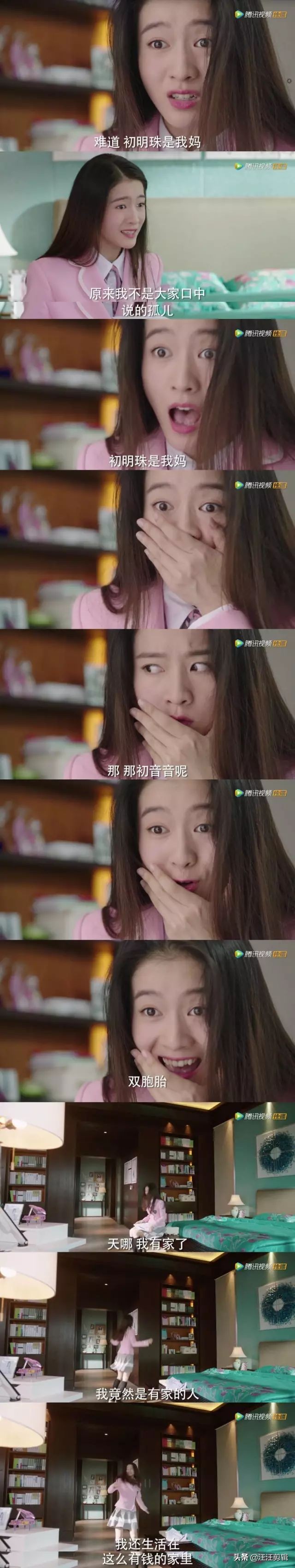 中国版韩剧《学校2015》张雪迎主演还有王一博