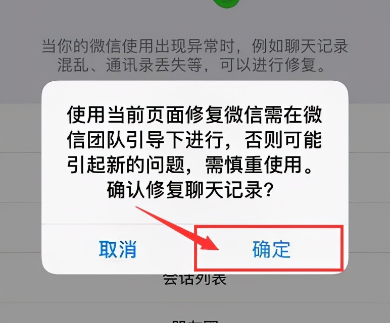 手机照片以及微信聊天记录到底能不能被恢复，看这篇就够了