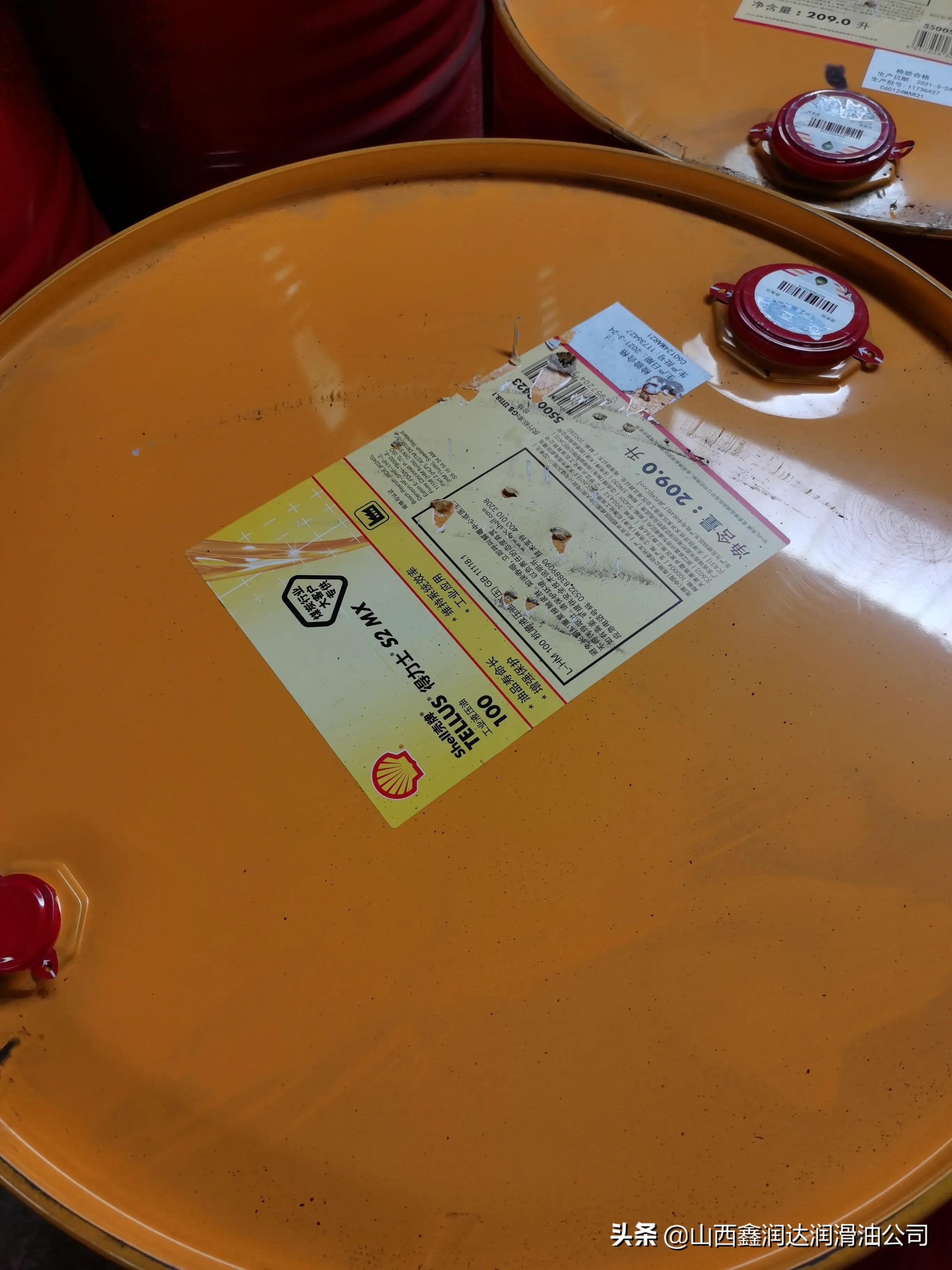 壳牌液压油S1M/S2M/S2V，在使用中如何区别和选择
