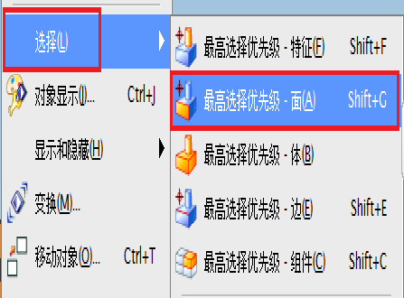 UG的运行速度如何优化，你知道吗？UG大师10个步骤教会你