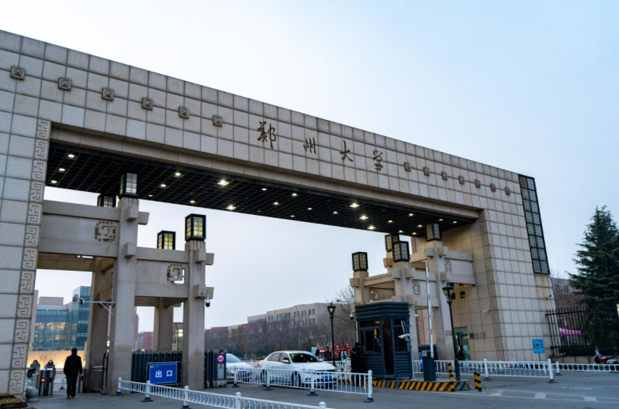 河南省理工中等专业学校（河南）