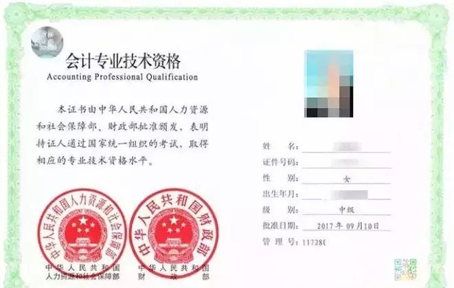 初级会计证薪资全国各地实况：证书值不值钱，看用在谁身上