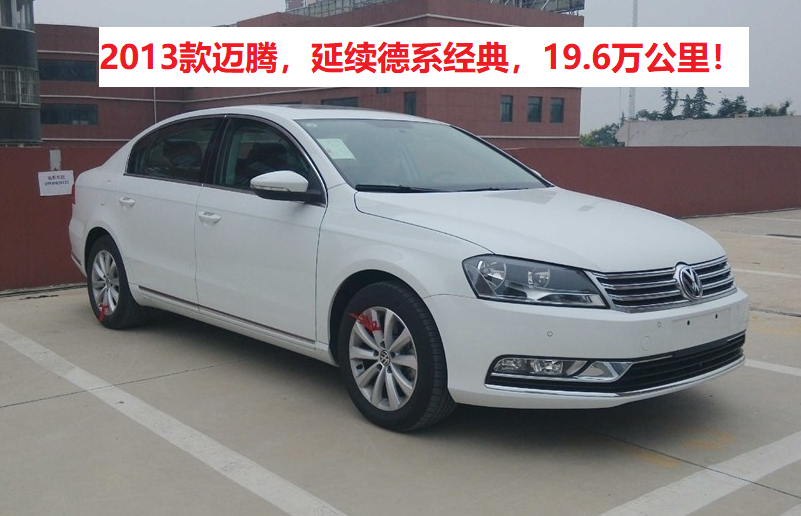 丰田和大众，谁的耐久性更优？20万公里后，一个稳定，一个扎实