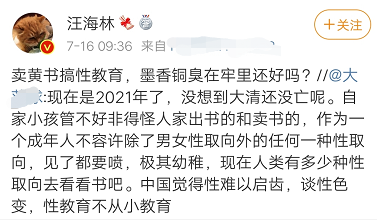 《陈情令》作者已入狱2年？狱友爆她当了班长，在牢中看书写作