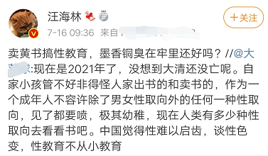 墨香铜臭判刑几年（墨香铜臭实际上被判处3年）-第3张图片