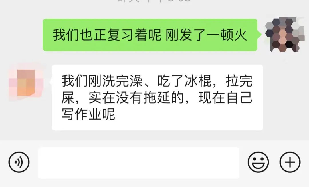 中年妈妈期末考试生存图鉴，太真实了！看完已经笑岔气了