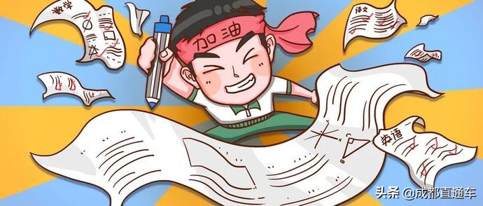 各地教育厅官宣！禁收复读生！高考失利意味着什么？值得重新思考