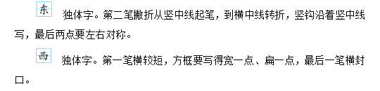 部编版语文《江南》优秀教学设计，果然是名师，每一个环节都精彩