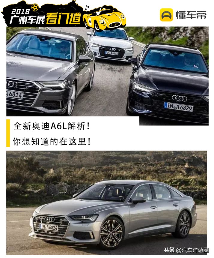 2015款奥迪A6L深度解析