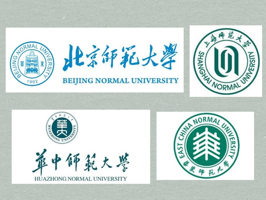 为什么“师范大学”译成normal，清华大学是Tsinghua？