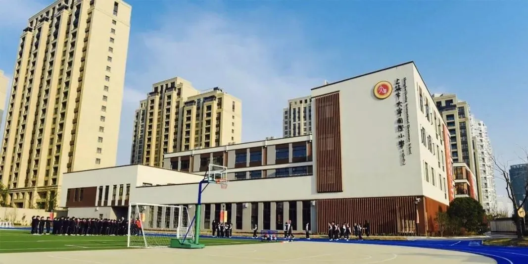 沪上最美10所公办&10所民办小学大PK，谁是魔都颜值担当？