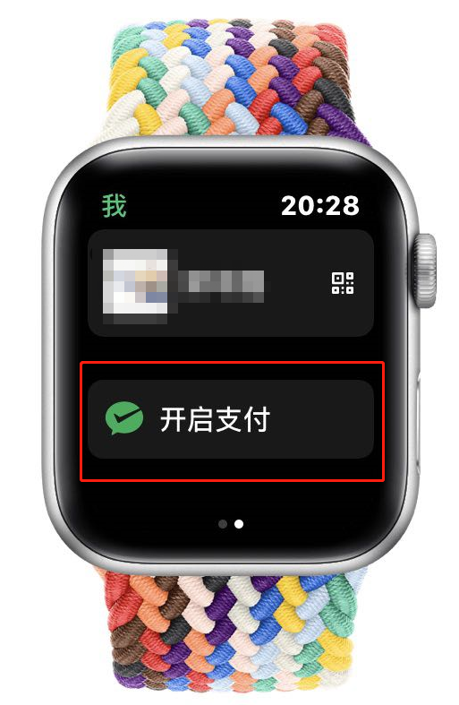 微信突然上线新功能，专治欠债不还
