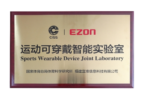 宜准——中国运动表之光