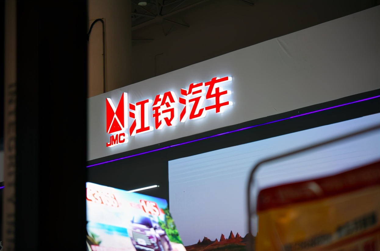 两则重磅官宣！江铃福特聚焦主业加快转型丨车壹条