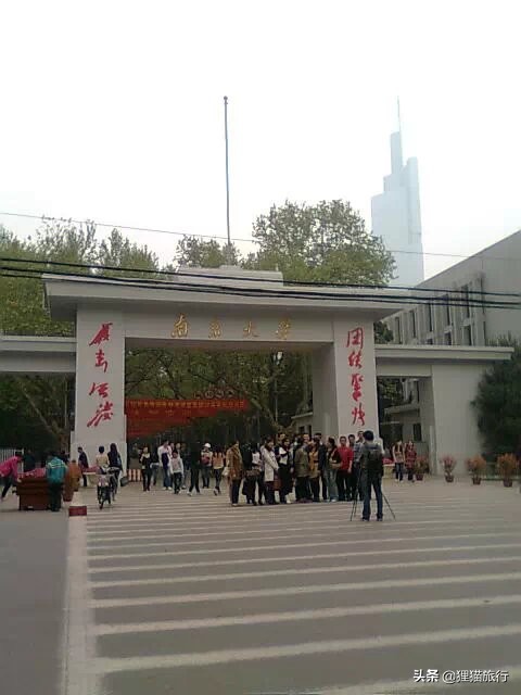 百年名校南京大学一日游，八年前的老照片带你回忆南大