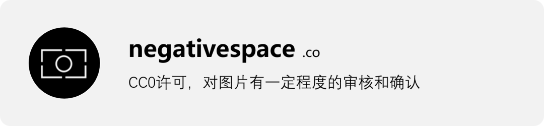 60个设计师必备免费可商用资源站重磅推荐