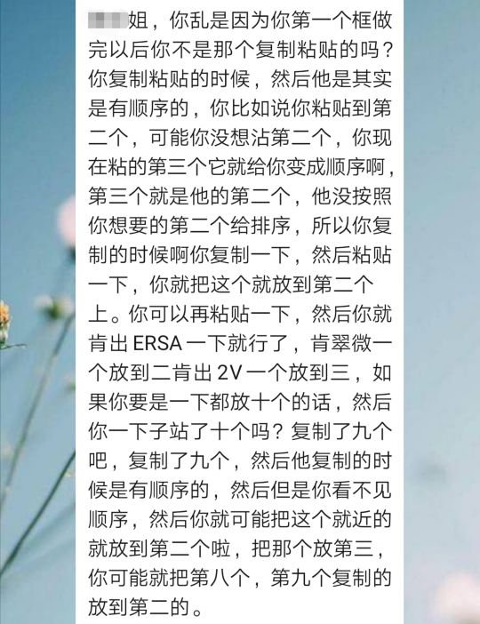 世上无难事！零起点，我3天学会PPT，敢想敢做马到成功