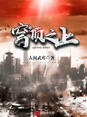 起点中文网都市小说Top10，《修真聊天群》总推荐开挂直逼1700w