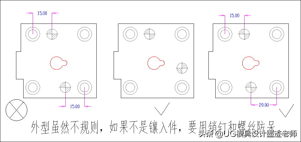 五金模具小常识：防反防呆作用都知道，那么就谈谈它的设计标准吧