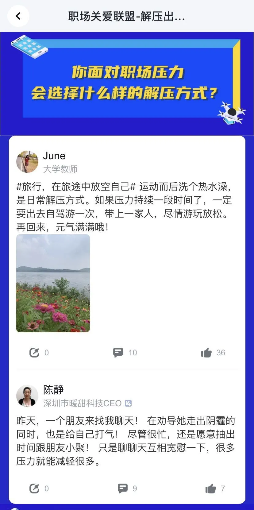 压力大到要爆炸？0元租车好不好？
