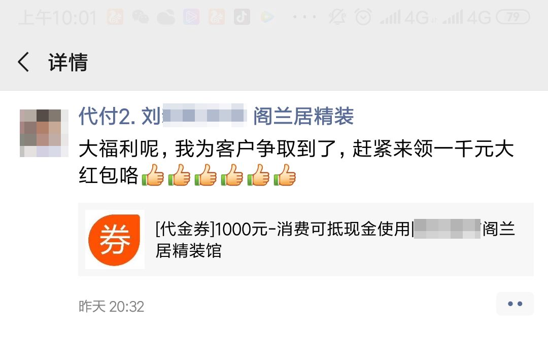 装修公司活动怎么做？才能吸引目标业主