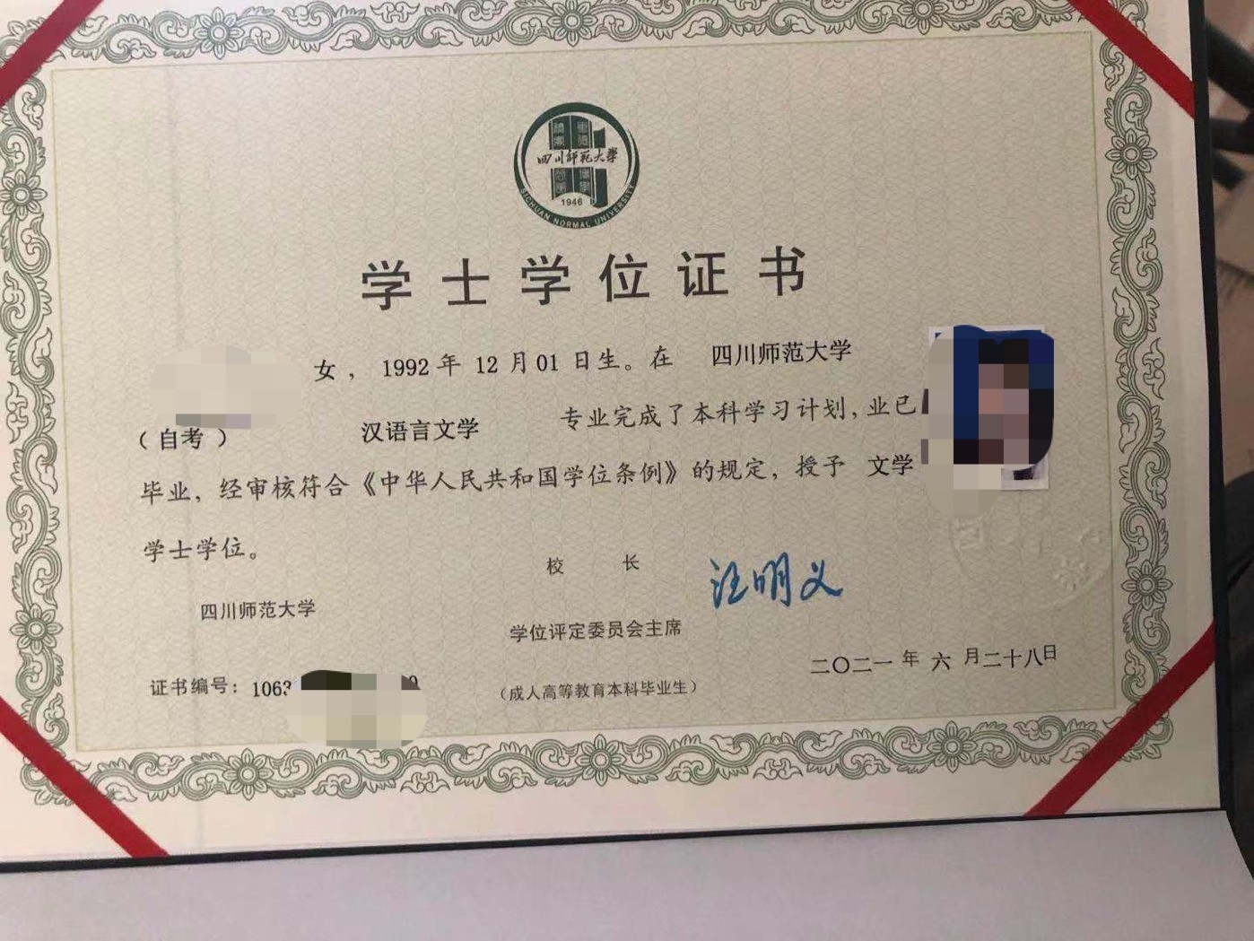 自考主考院校怎么选？