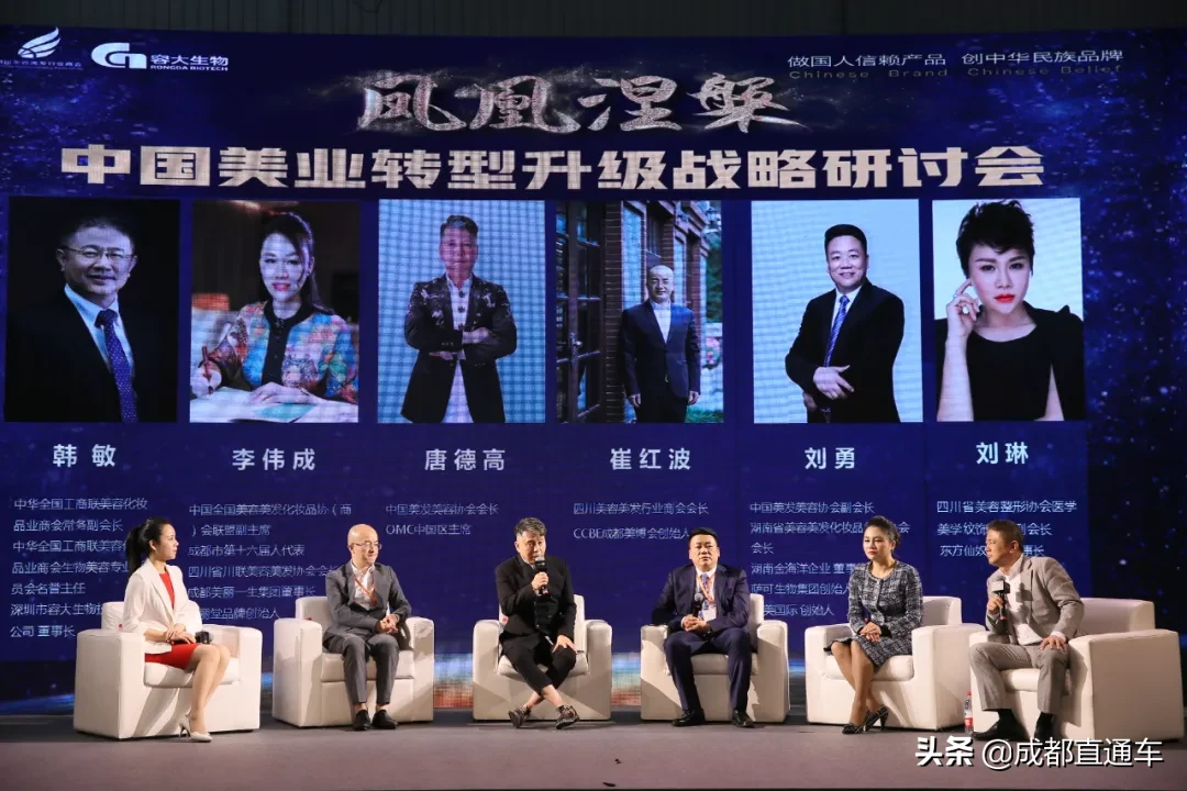 重磅 | 全国美妆首展，成都美博会精彩不减，6月9日如期而至