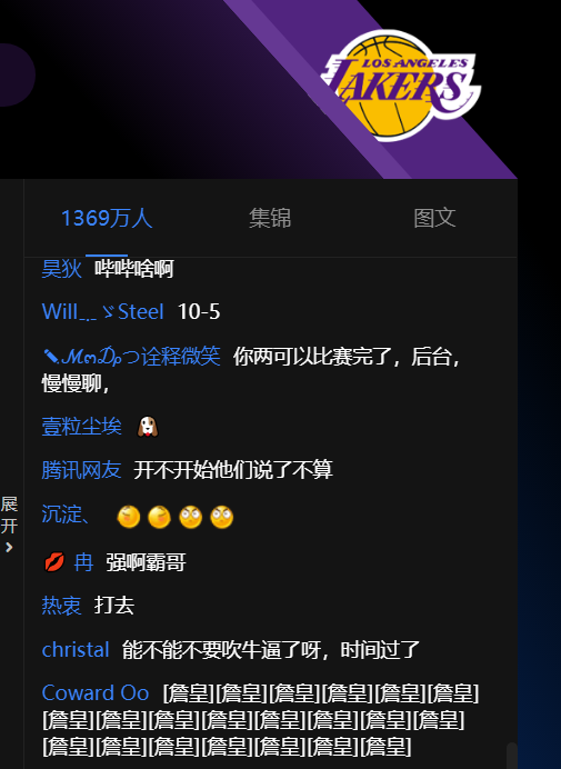 为什么腾讯nba图文直播(由于腾讯NBA临时切掉湖人转播，超1300万球迷同时看图文直播)